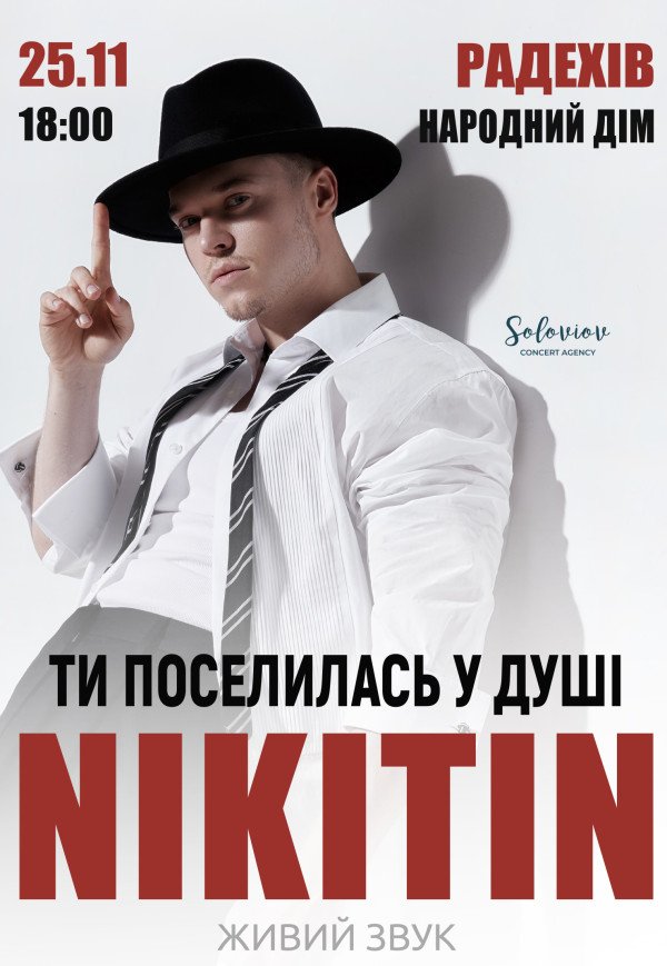 NIKITIN